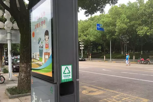  義烏這個果皮箱有“搞頭”，上面還可以發(fā)布公益廣告