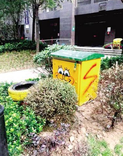  街頭配電柜、垃圾桶換新裝成為靚麗的“風(fēng)景”