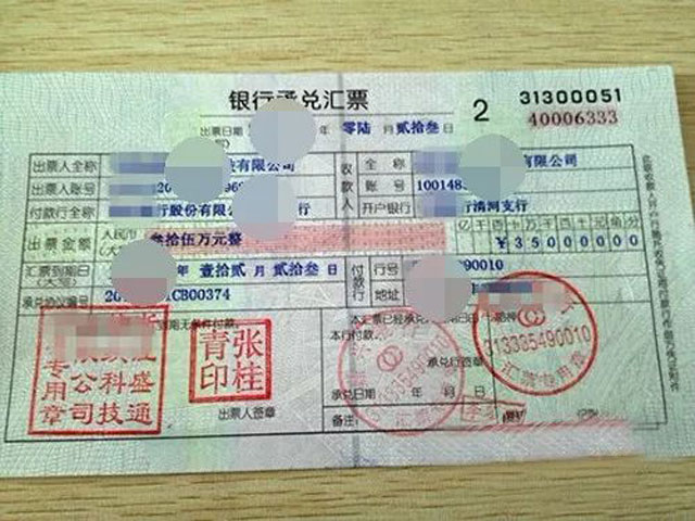 西安地鐵垃圾桶喜獲140萬匯票是怎么回事？
